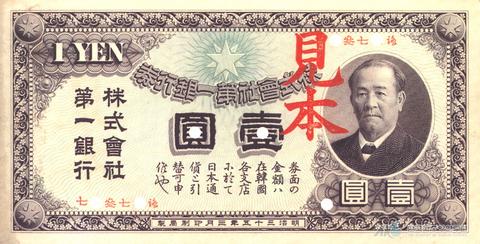 화폐／구 일원권 썸네일